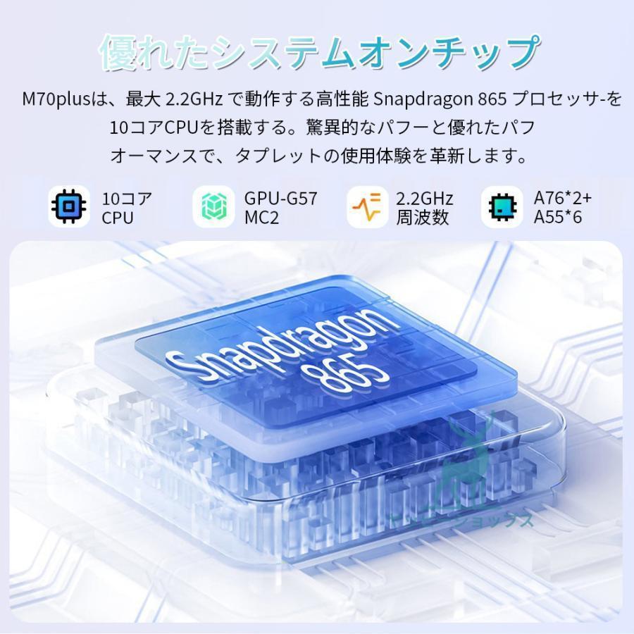 新品☆初期設定不要／タブレット 10インチ タブレットPC 本体