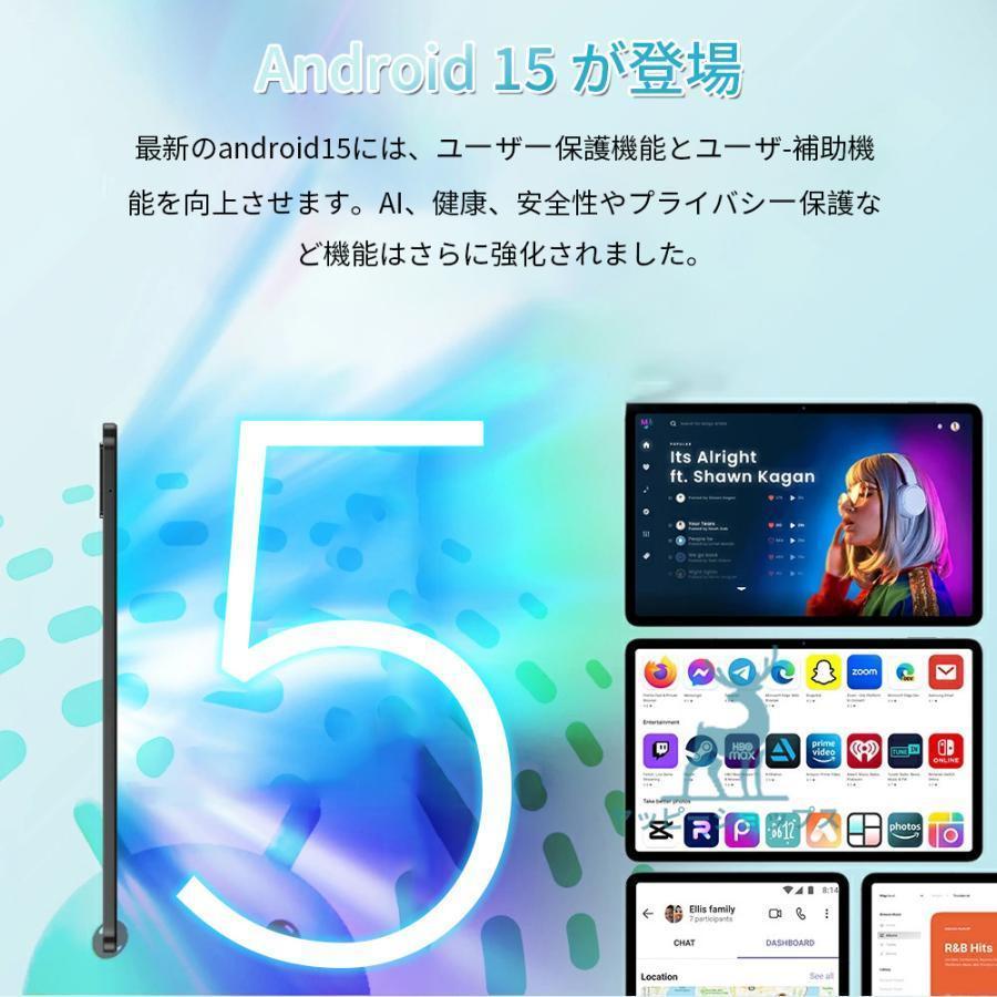 新品☆初期設定不要／タブレット 11インチ タブレットPC 本体