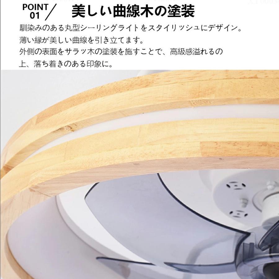 シーリングファンライト ホワイト/ウッド柄 LED電球付き 2025最新型】シーリングファン シーリングファンライト ファン付 LED