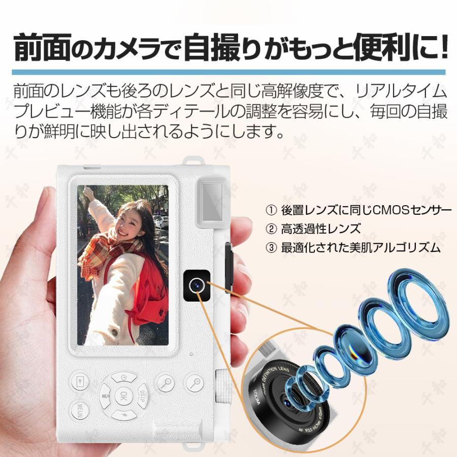 デジカメ デジタルカメラ 5K WiFi機能 18倍ズーム 6400万画素 高画質