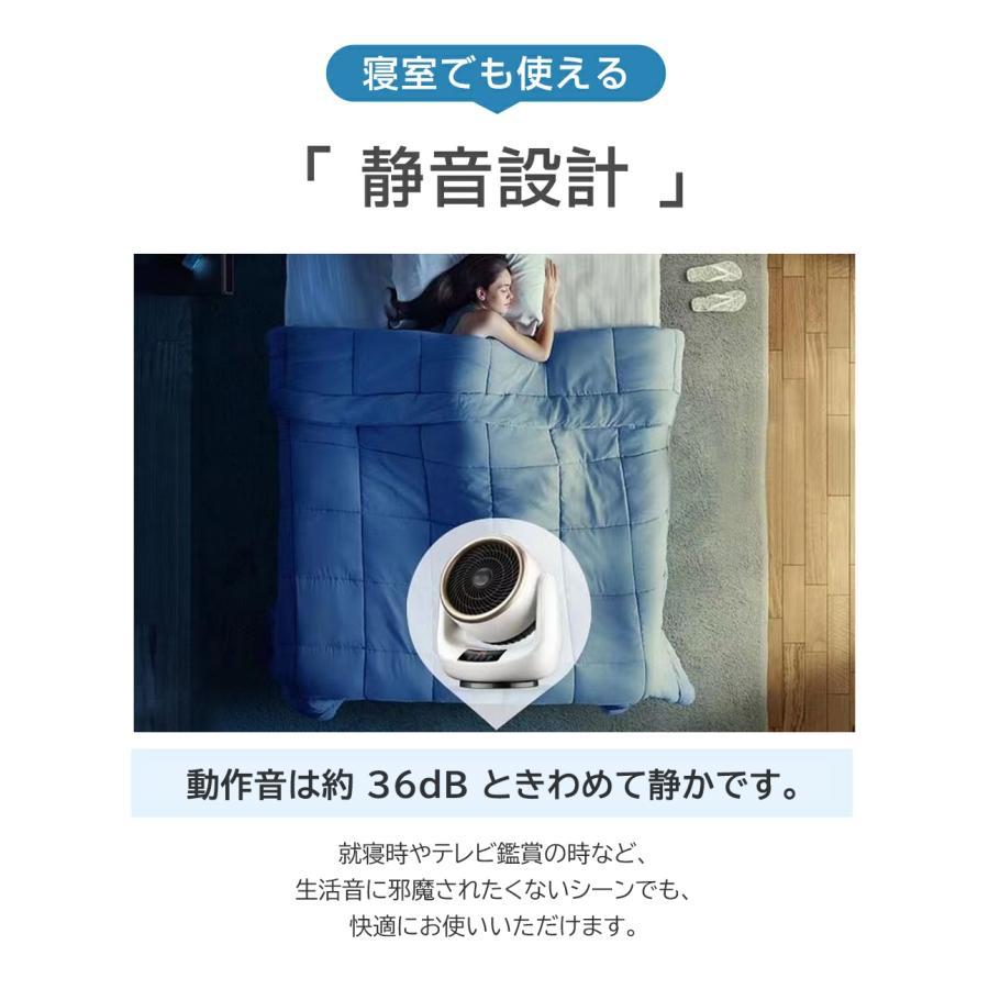 セラミックヒーター ヒーター ファンヒーター 小型 速暖 自動首振り dc