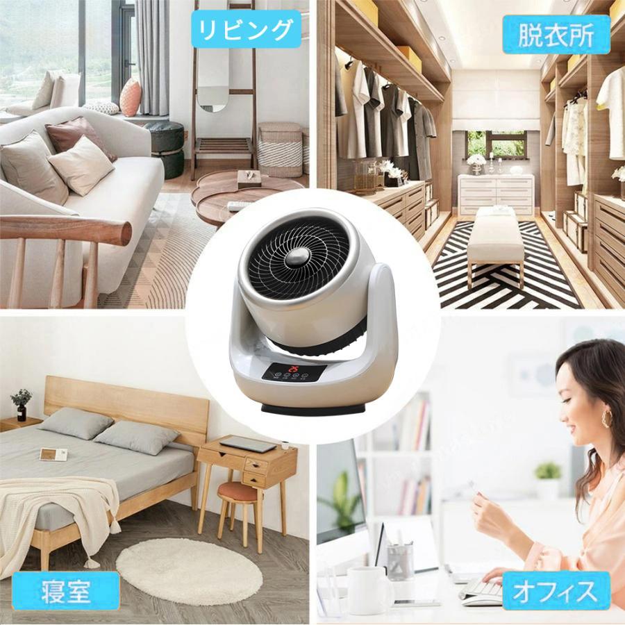セラミックヒーター ヒーター ファンヒーター 小型 速暖 自動首振り dc