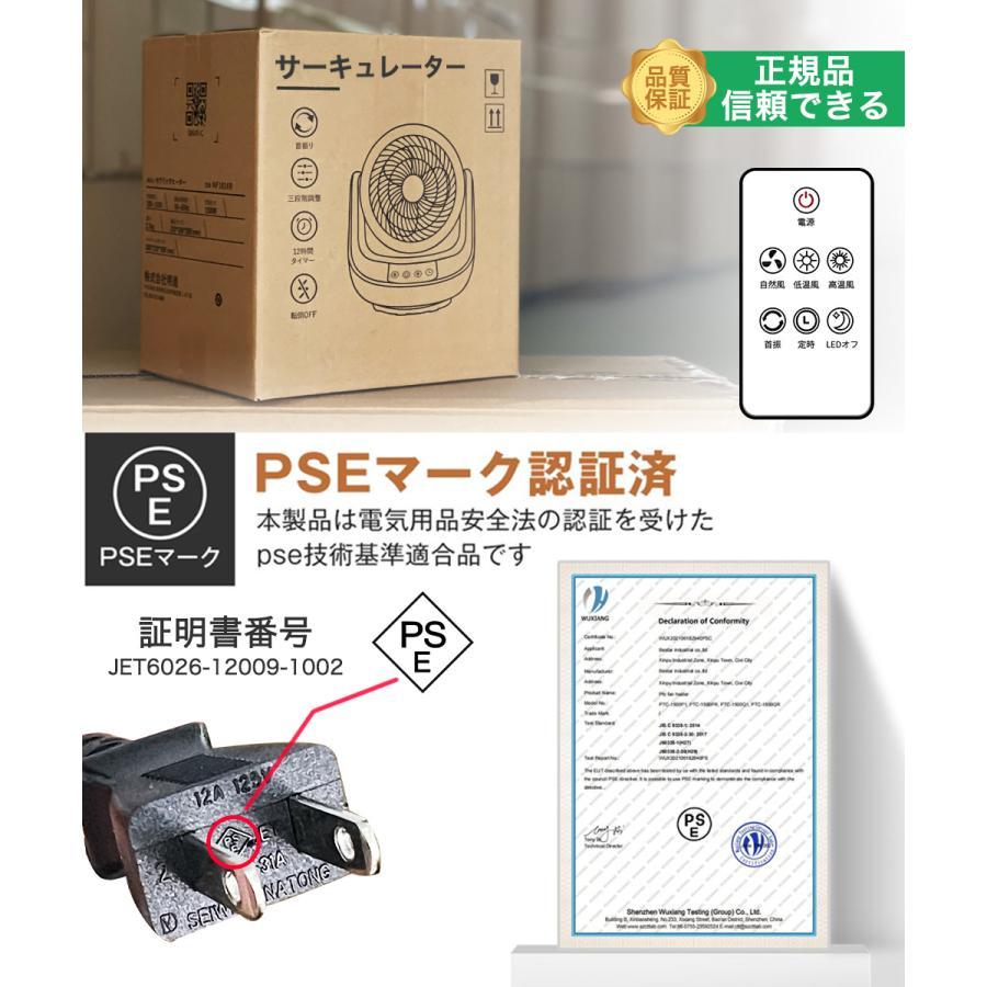 セラミックヒーター ヒーター ファンヒーター 小型 速暖 自動首振り dc