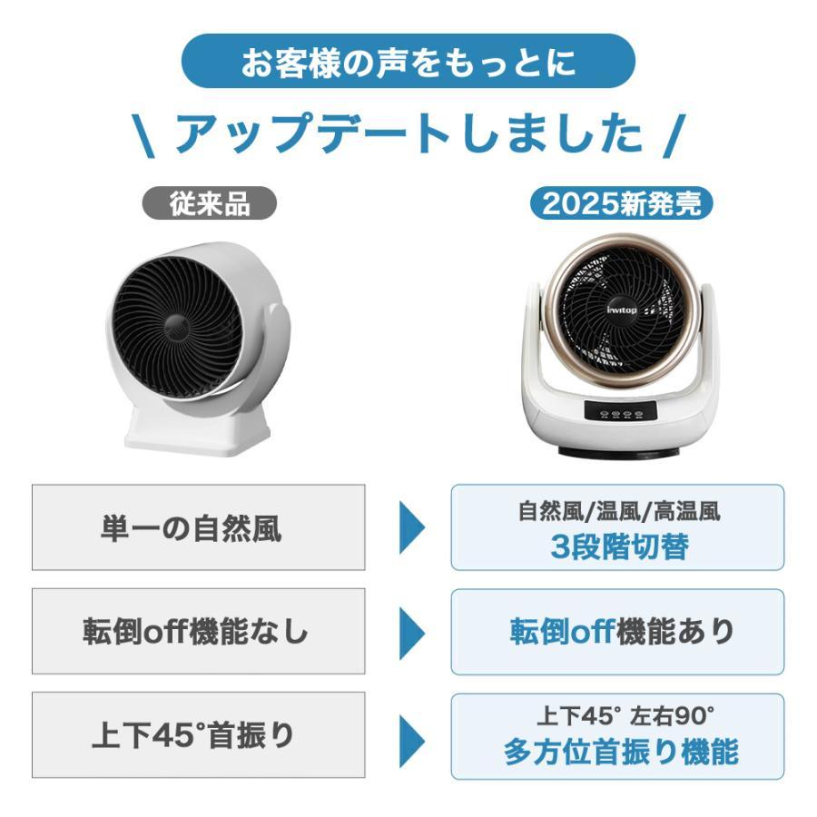 セラミックヒーター ヒーター ファンヒーター 小型 速暖 自動首振り dc
