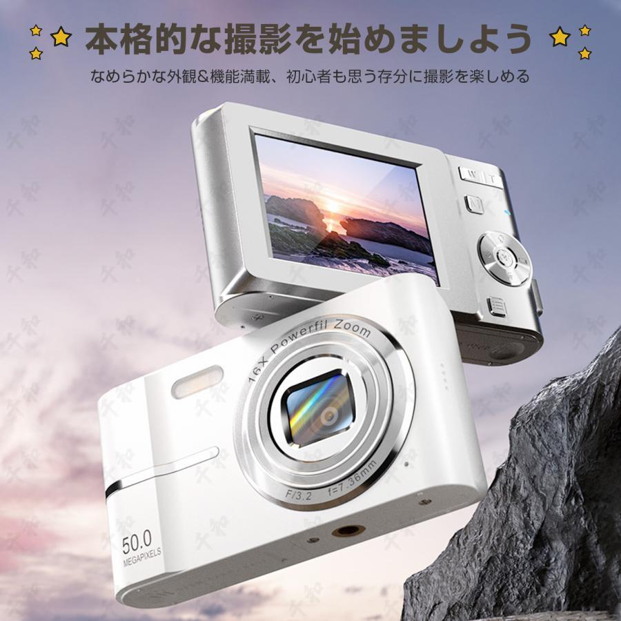 デジカメ デジタルカメラ 5K 5000万画素 16倍ズーム 高画質 オート