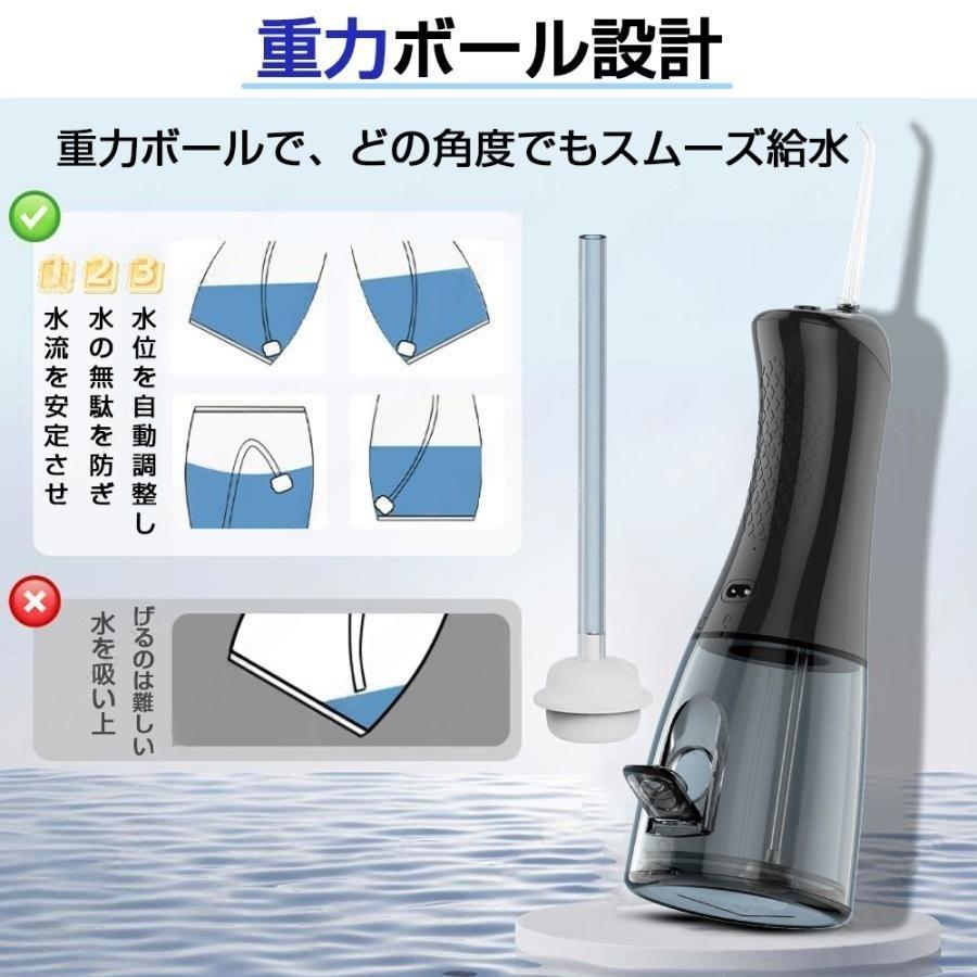 口腔洗浄器 ジェットウォッシャー 歯垢除去 8つモード 400mlタンク大容量 5種類ノズル IPX7防水 高圧洗浄 歯周ポケット 携帯型 旅行 安い 新品 2026新登場の画像