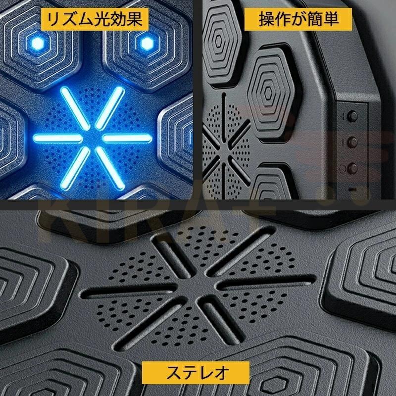 音楽ボクシングマシン スマートディスプレイ搭載 子供 大人兼用 壁掛け