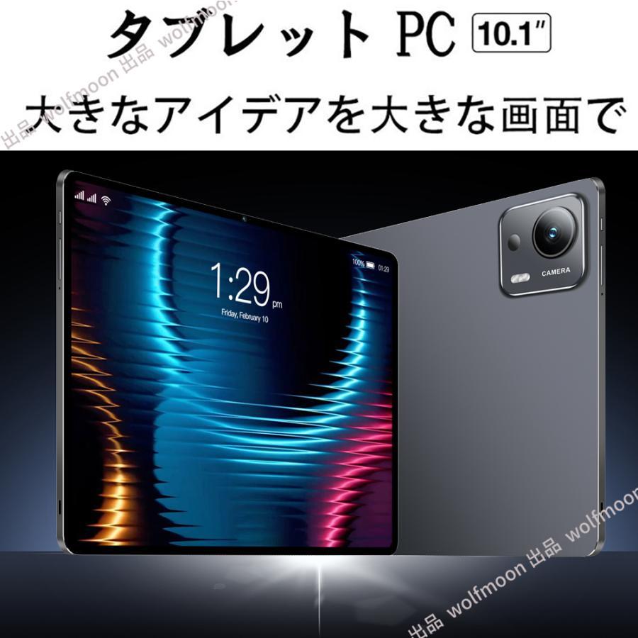 新品☆初期設定不要／タブレット PC 本体 Android15 10インチ 16+512GB