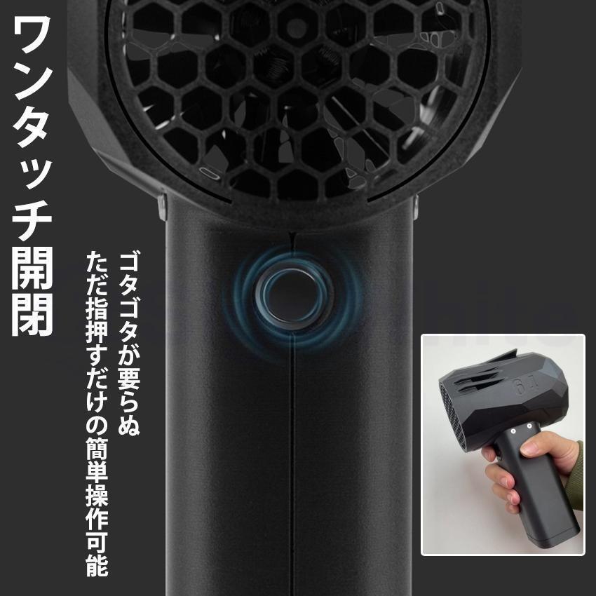 充電式 強力ターボファン 電動ブロワー ブロワー 強力 洗車 ブロアー 充電式 最強 ターボジェットファン 無段