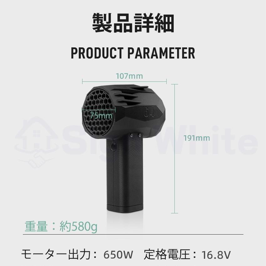 X64 最強力ブロアー 暴力的なターボファン 最大推力 4000mAh 240km/h 1