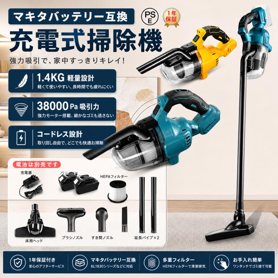 最新版48000Pa超強吸引】掃除機 コードレス 軽量 スティッククリーナー 