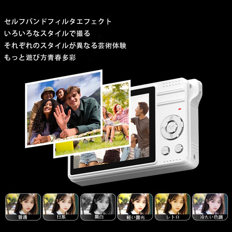 デジタルカメラ デジカメ 6400万画素 4K 2.8インチ 16倍ズーム 高画質