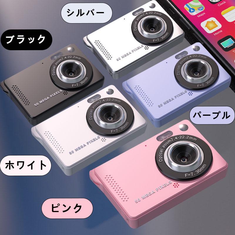 デジタルカメラ コンパクトデジタルカメラ | 株式会社慶洋エンジニアリング【公式】