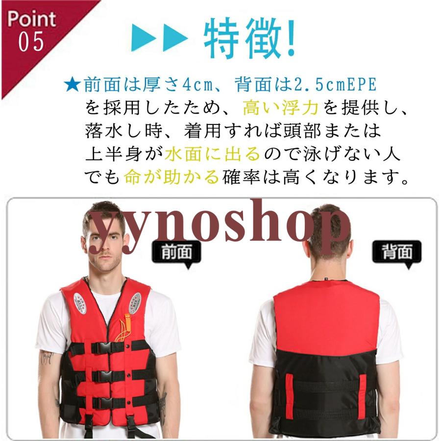 ライフジャケット メンズ ベスト型 6色 呼び子付け 津波 洪水 水害