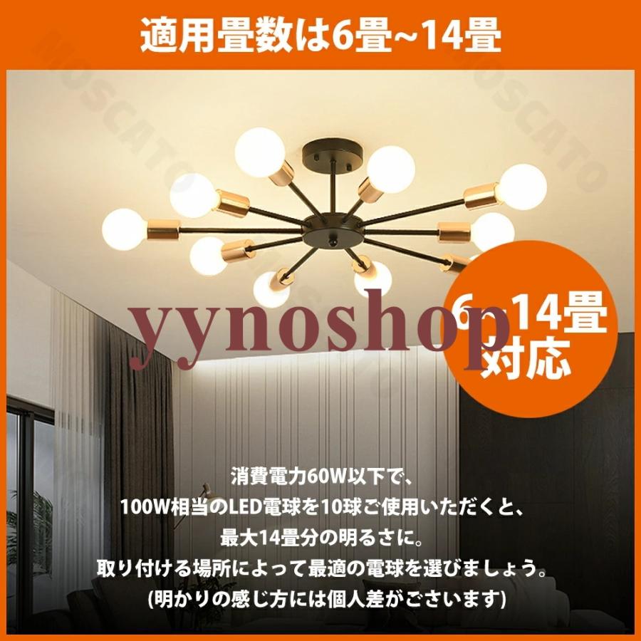 ３個セット！！6畳用で購入したシーリングLEDライト シーリングライト 6灯 8灯 10灯 LED おしゃれ 三色LED対応 多灯