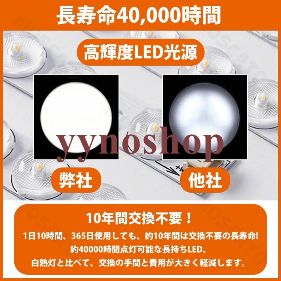 シーリングライト 6灯 8灯 10灯 LED おしゃれ 三色LED対応 多灯