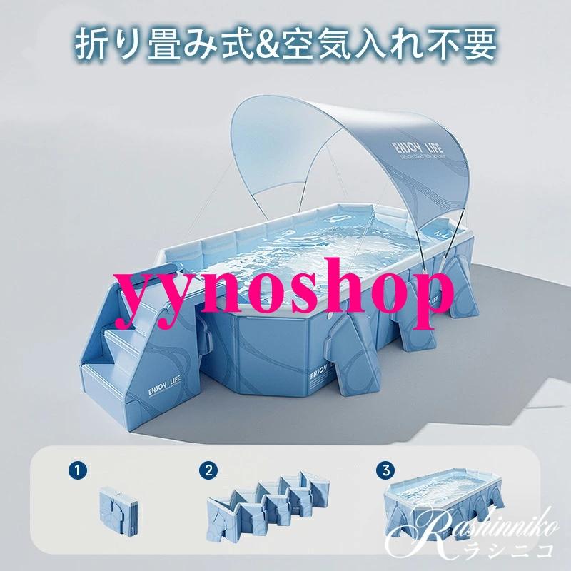 空気入れ不要 折りたたみ プール 2026新型 家庭用プール 大型 折り畳み