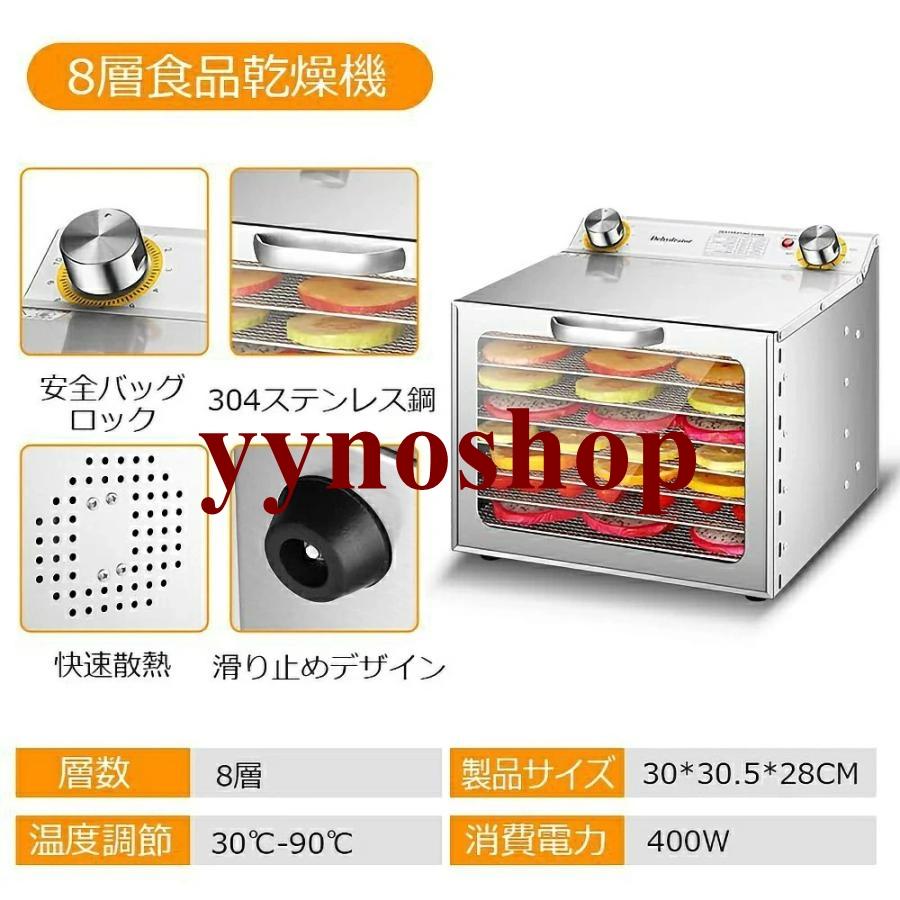 家庭用業務用 フードドライヤー 食品乾燥機 野菜乾燥機ドライフルーツ