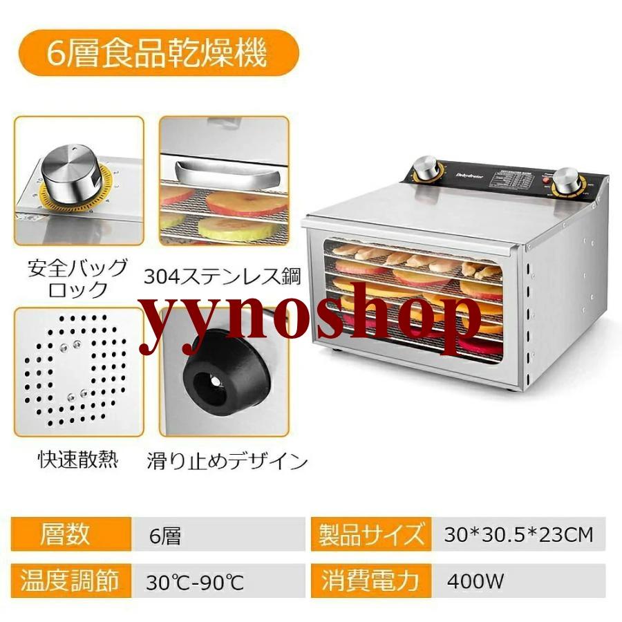 家庭用業務用 フードドライヤー 食品乾燥機 野菜乾燥機ドライフルーツ