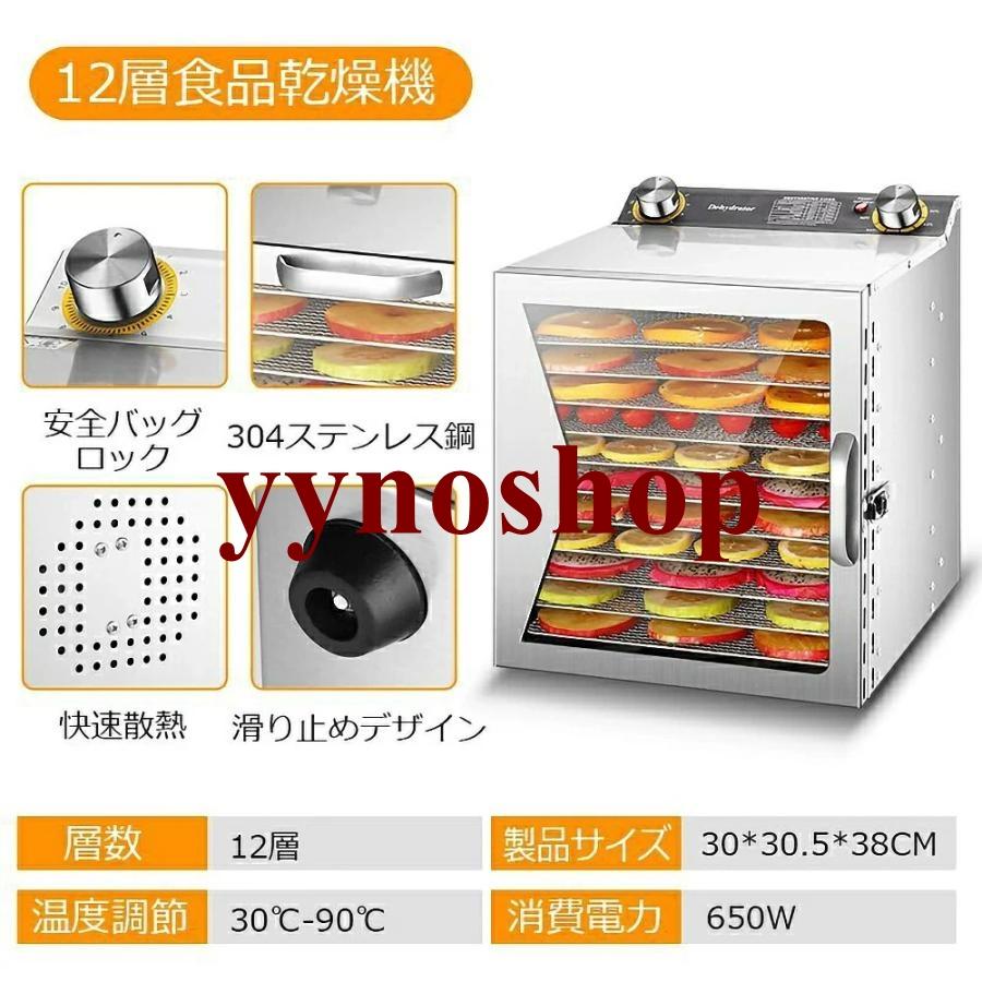 家庭用業務用 フードドライヤー 食品乾燥機 野菜乾燥機ドライフルーツ
