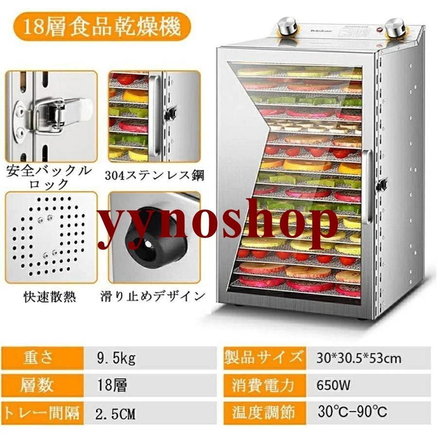 家庭用業務用 フードドライヤー 食品乾燥機 野菜乾燥機ドライフルーツ