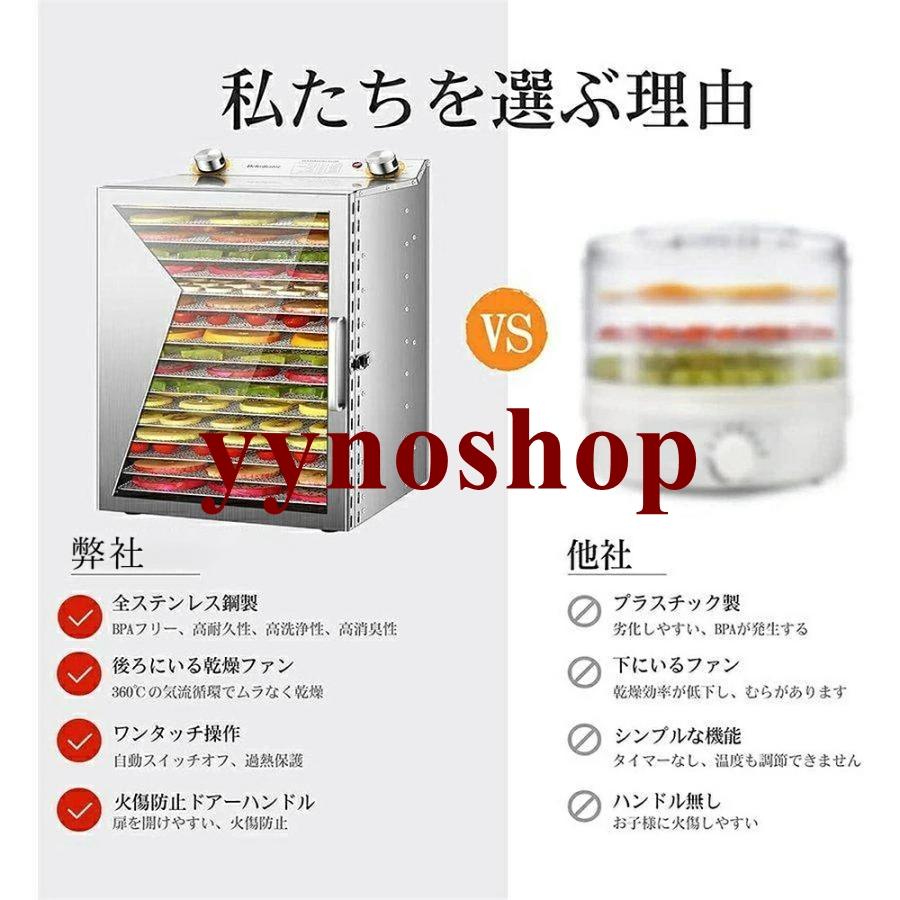 家庭用業務用 フードドライヤー 食品乾燥機 野菜乾燥機ドライフルーツ