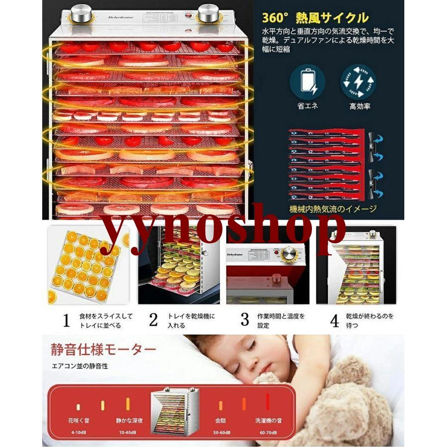 家庭用業務用 フードドライヤー 食品乾燥機 野菜乾燥機ドライフルーツ