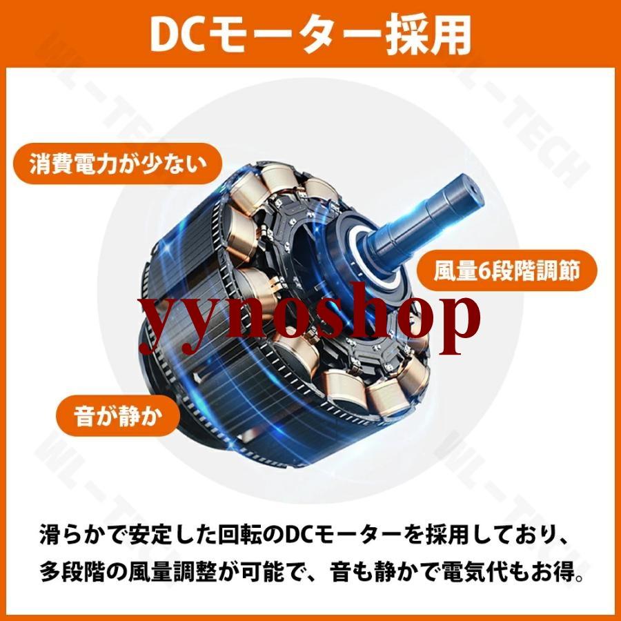 シーリングファンライト シーリングファン おしゃれ DCモーター 北欧
