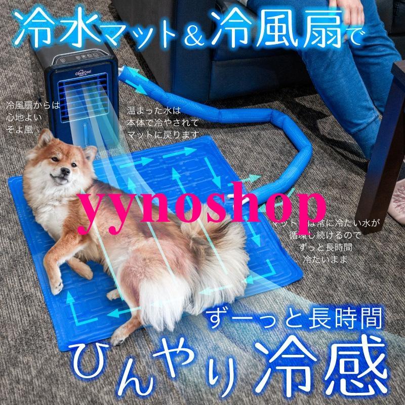 水冷マット　ワンチャンもひんやり！お値引きしました！ ココクール ペット 冷却マット 電気 犬 電気式 水冷 水冷式 犬猫用