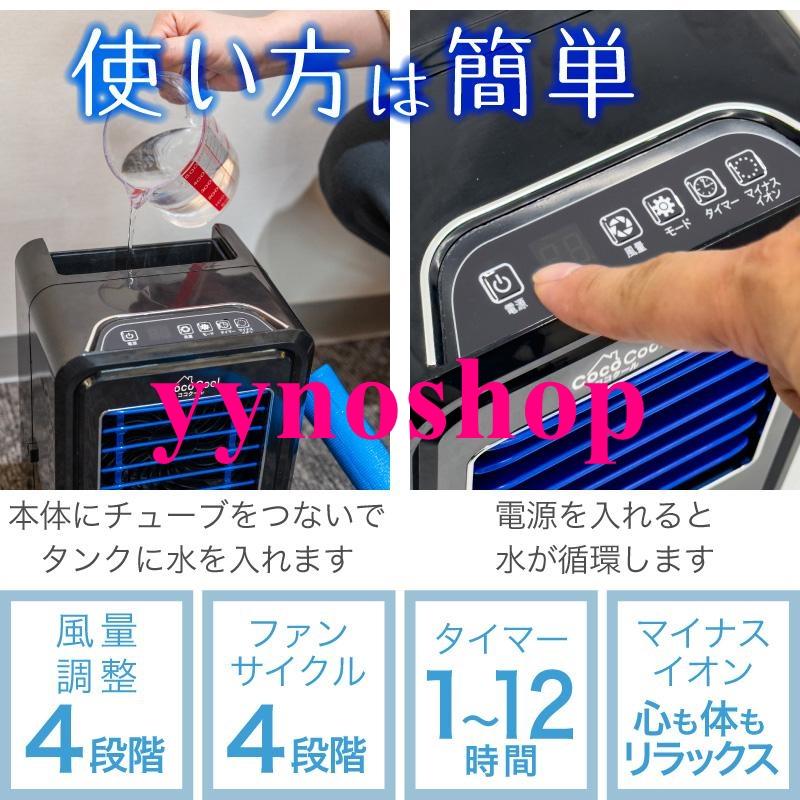 ココクール ペット 冷却マット 電気 犬 電気式 水冷 水冷式 犬猫用