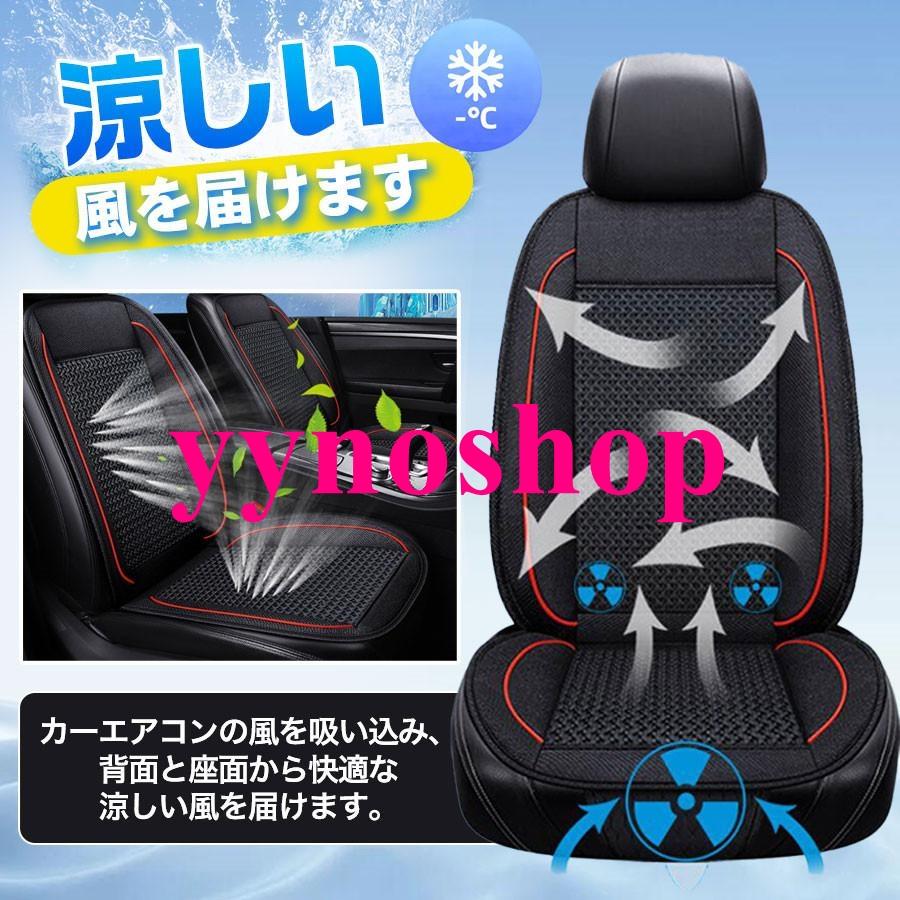 シートクーラー クールシート 車用 カーシート 三段階風量調節 静音
