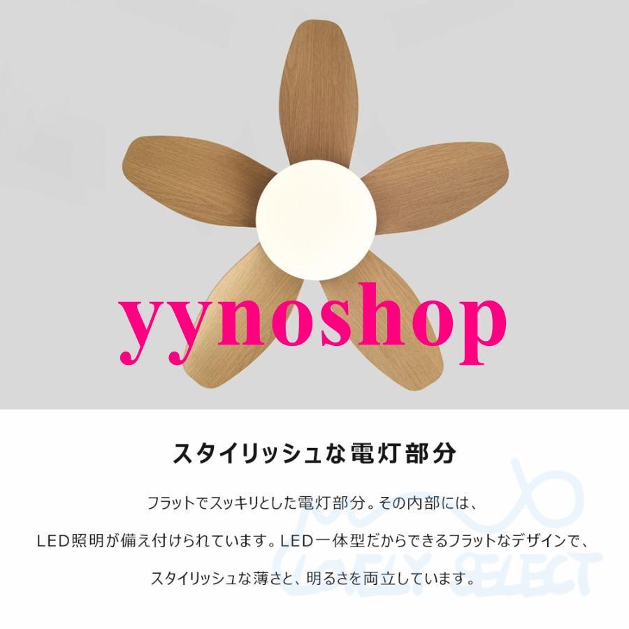シーリングファンライト led 調光調色 扇風機 8畳 10畳 12畳 ファン