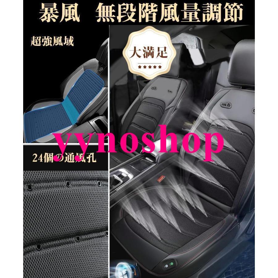 シート ベンチレーション 後付け 車 シートクーラー クールカーシート
