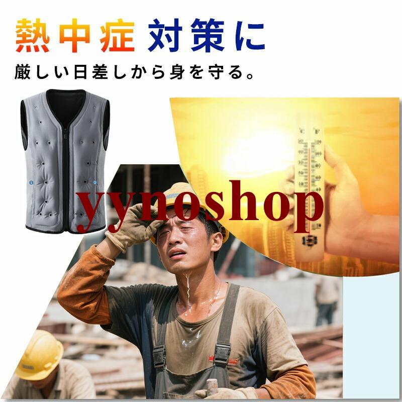 2026新型】水冷ベスト 冷却ベスト 水冷服 熱中症対策 ウォータークール