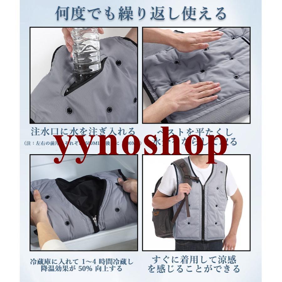 2026新型】水冷ベスト 冷却ベスト 水冷服 熱中症対策 ウォータークール