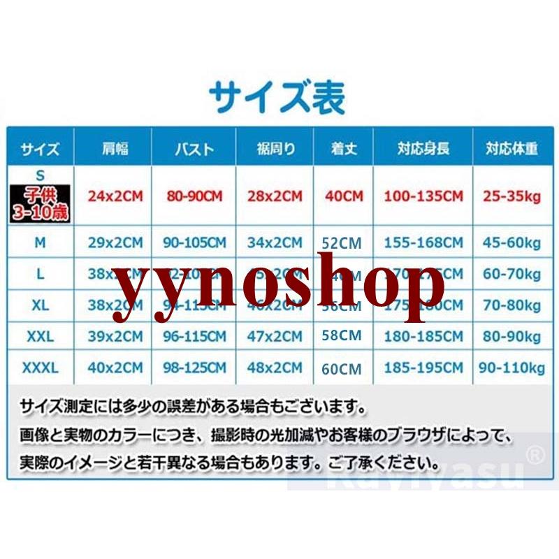 ライフジャケット メンズ 大人 ベスト型 6色 呼び子付け 津波 洪水