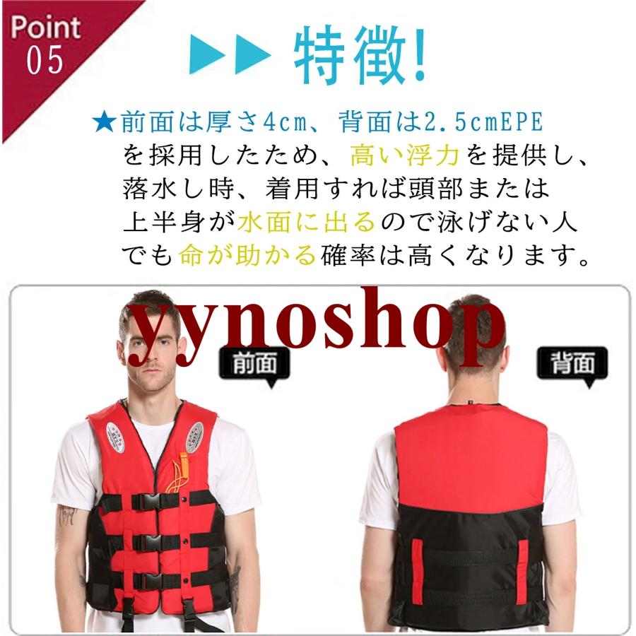 ライフジャケット メンズ 大人 ベスト型 6色 呼び子付け 津波 洪水