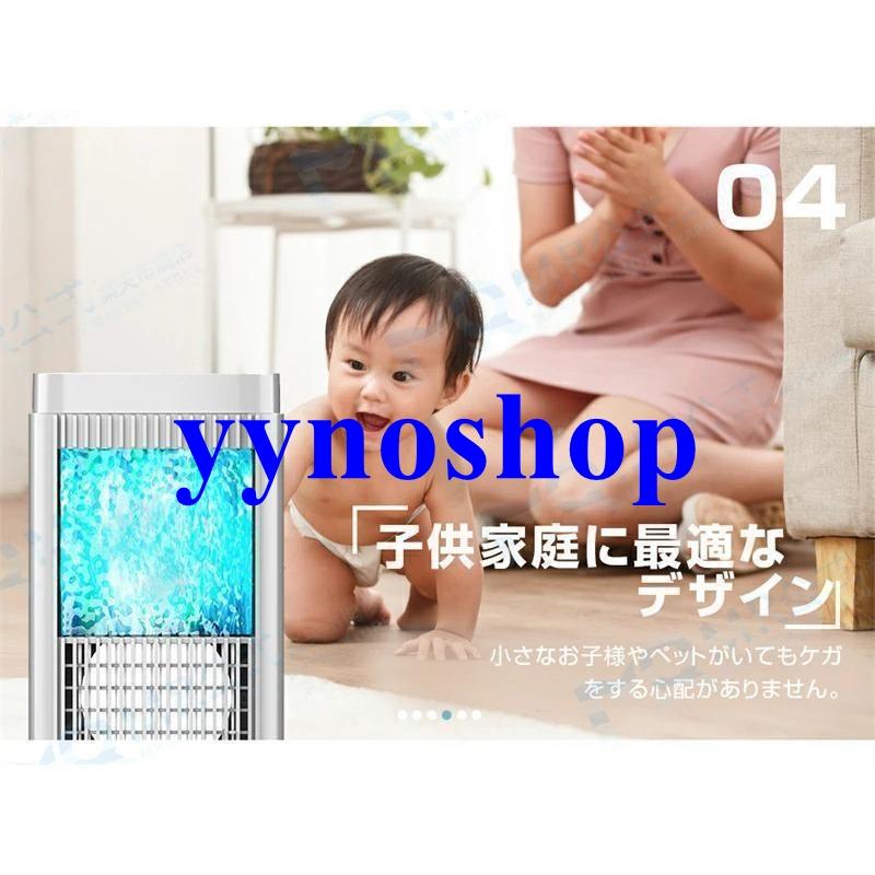ペルチェ式 冷風扇 水不要 卓上式 冷風機 ペルチェ素子 扇風機 4段階