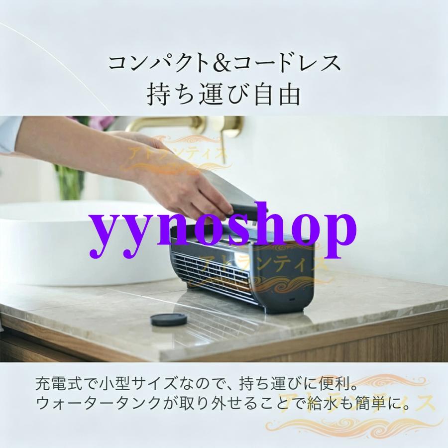 冷風扇 ミスト加湿 小型 ミニクーラー 強力 6000mAh電池 省エネ 静音