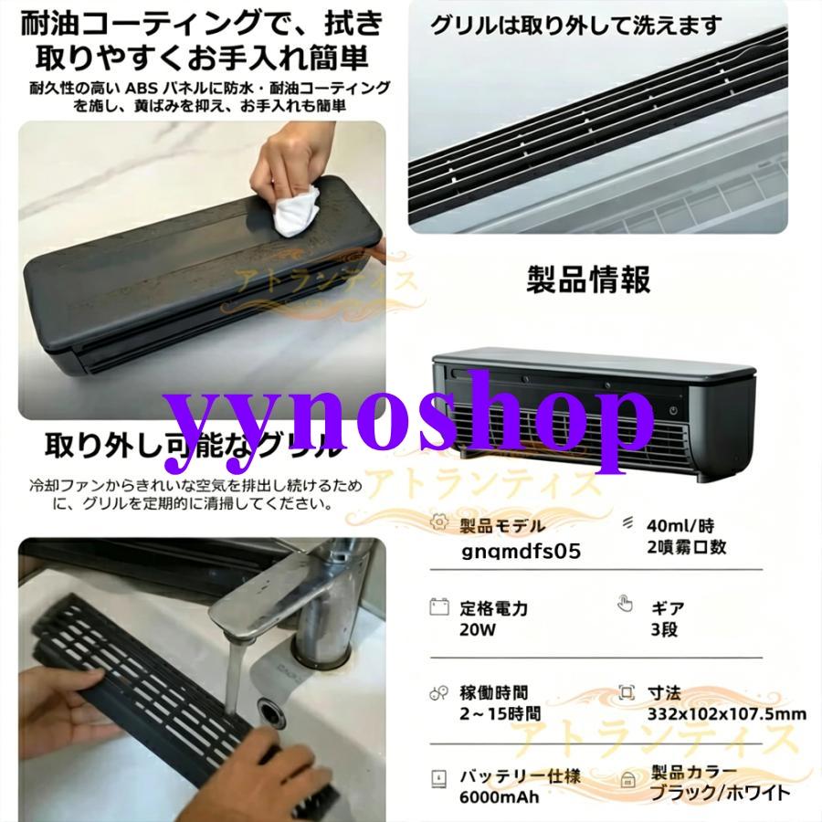 新品 ミスト冷風扇 充電式 6000mAh 3段階風量 リモコン付 冷風扇 ミスト加湿 小型 ミニクーラー 強力 6000mAh電池 省エネ 静音