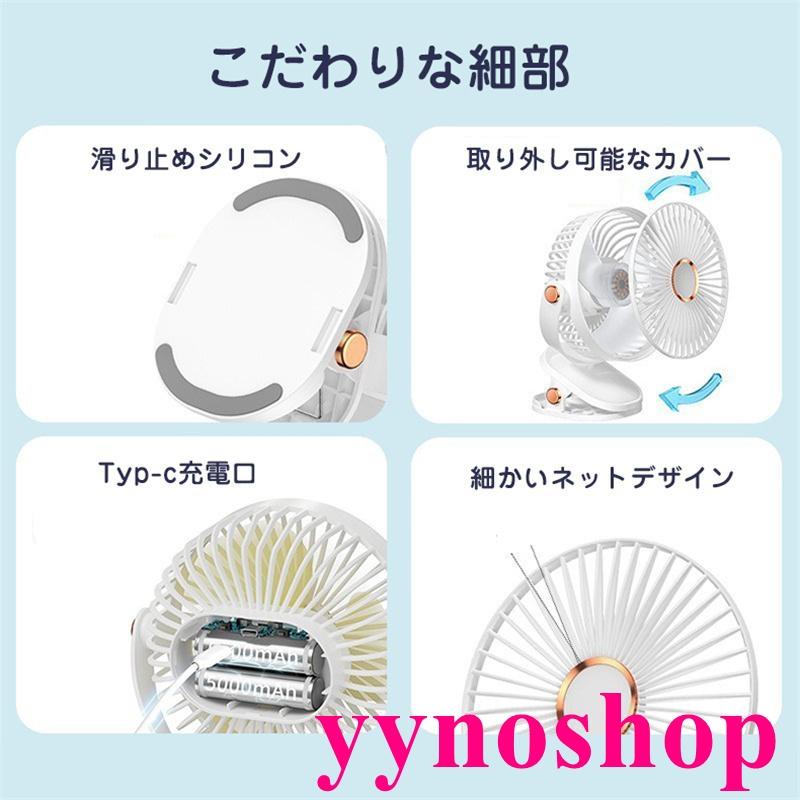 4WAYクリップ扇風機 LEDライト付 USB充電式 リモコン付 5段階風量 扇風機 卓上 小型 クリップ式 5段階風量 超大風量 冷却 強風 usb充電