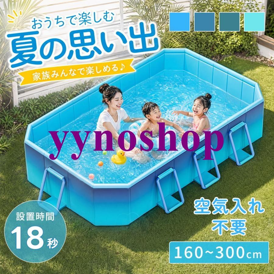 2026年型】プール 折りたたみ 空気入れ不要 組み立て不要 大型 家庭用