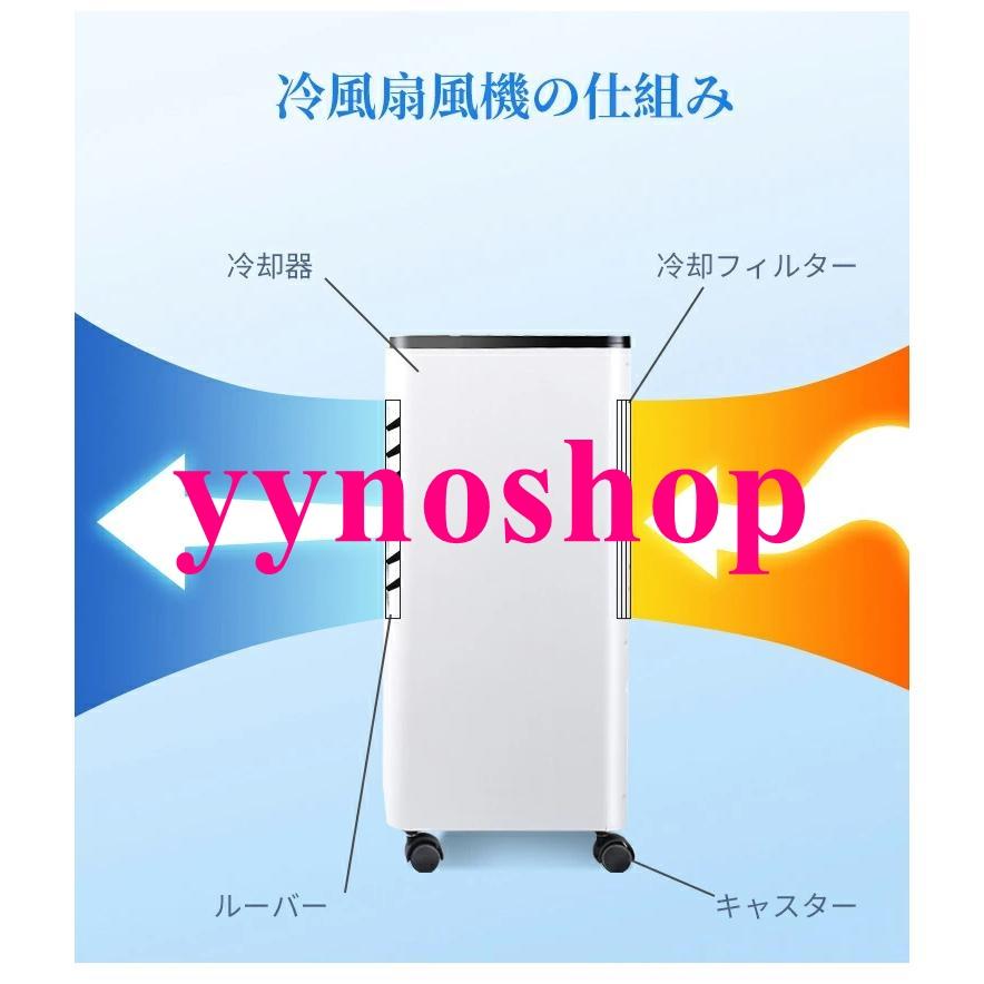 2025新登場 冷風機 強力冷風 冷風扇 大容量タンク6L 自動首振り 3段階