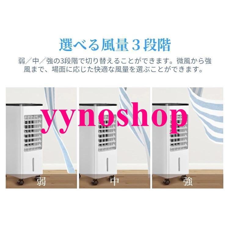 2025新登場 冷風機 強力冷風 冷風扇 大容量タンク6L 自動首振り 3段階