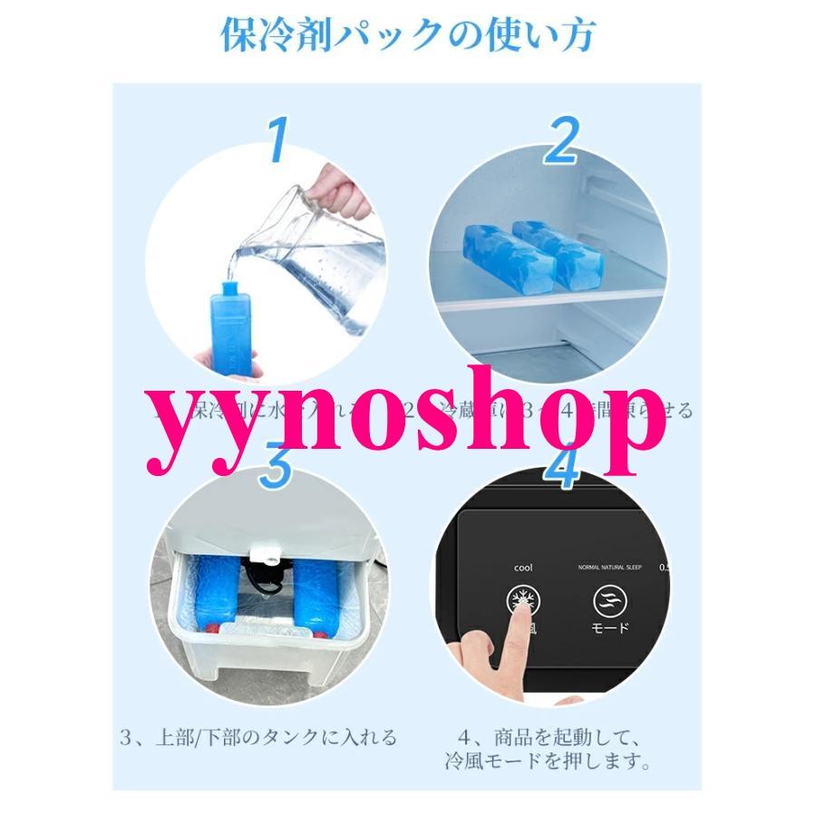 2025新登場 冷風機 強力冷風 冷風扇 大容量タンク6L 自動首振り 3段階