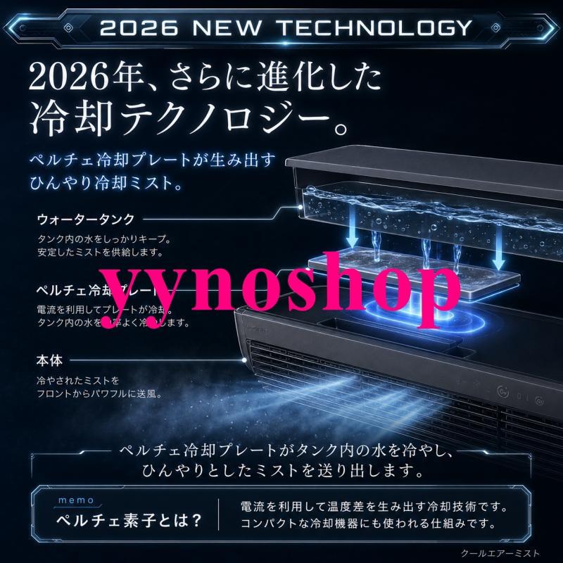 2026新感覚】 スポットエアコン ポータブルエアコン ポータブル