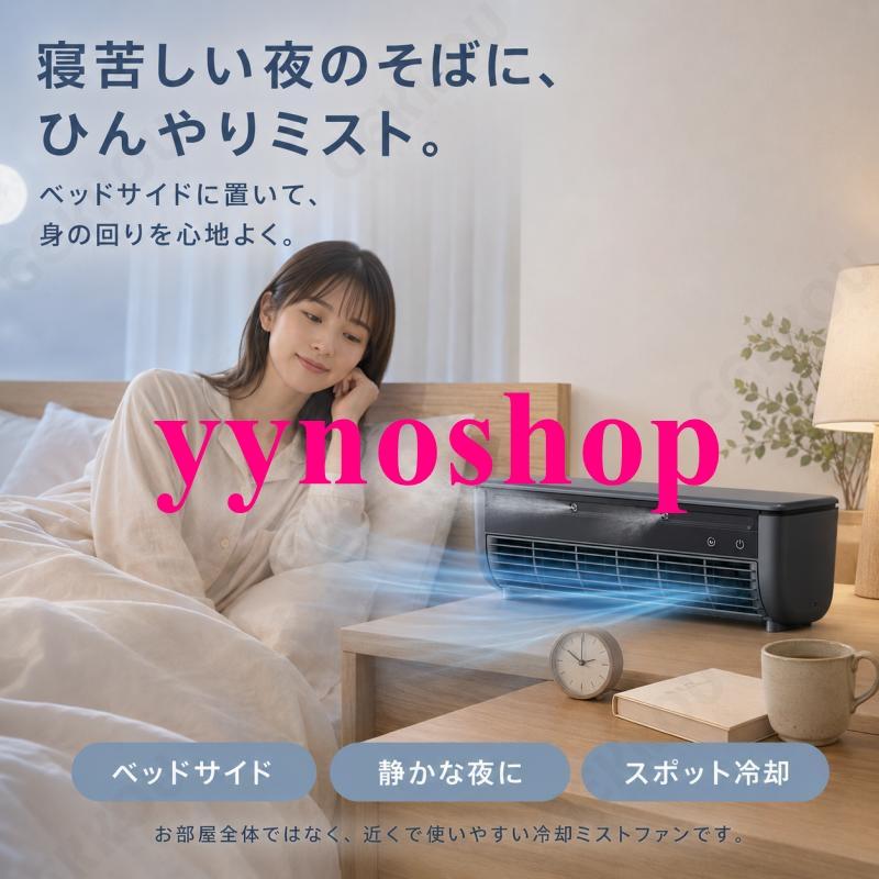 2026新感覚】 スポットエアコン ポータブルエアコン ポータブル