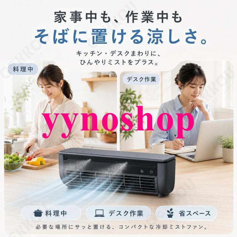 2026新感覚】 スポットエアコン ポータブルエアコン ポータブル
