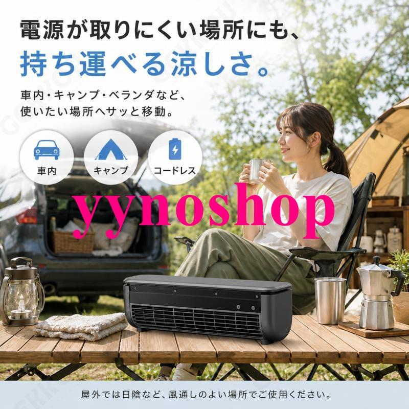 2026新感覚】 スポットエアコン ポータブルエアコン ポータブル