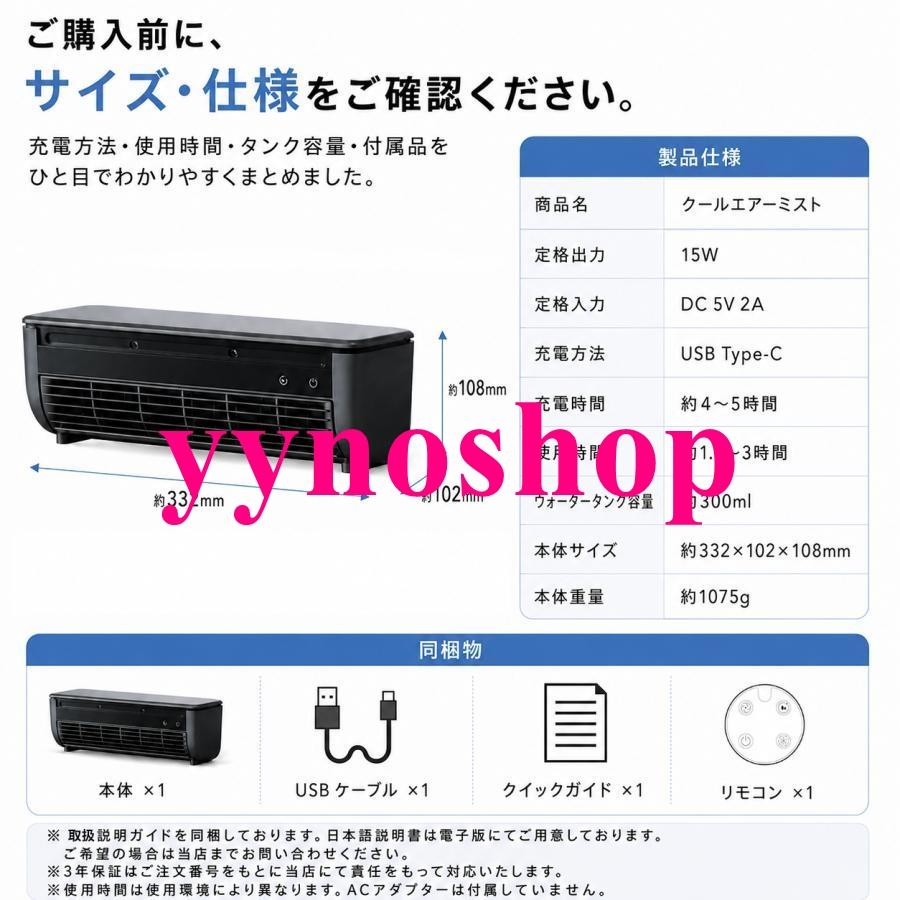 ❣️売り尽くしセール中❣️ポータブル冷風機 2026新感覚】 スポットエアコン ポータブルエアコン ポータブル